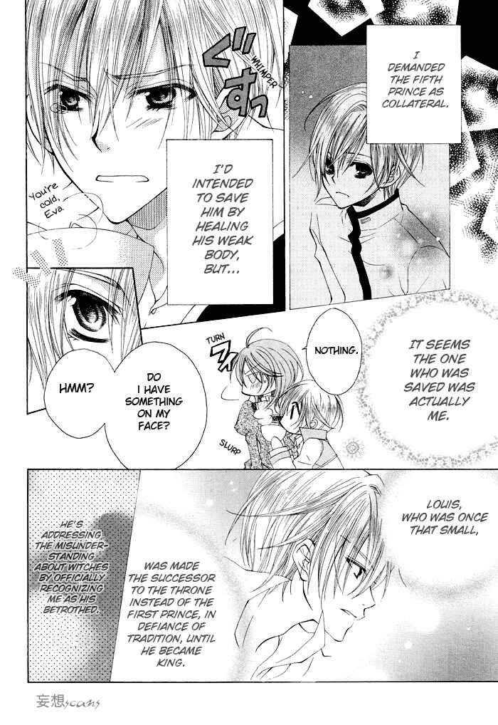 Page 4 Chapter 2 Hyakunen Renbo