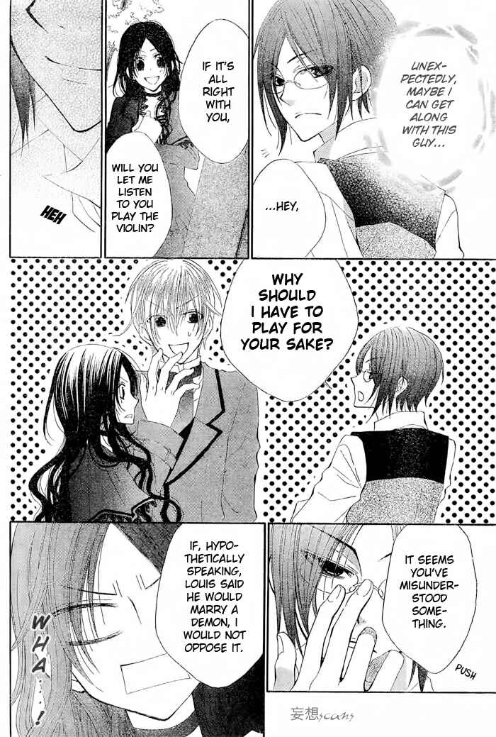 Page 12 Chapter 5 Hyakunen Renbo