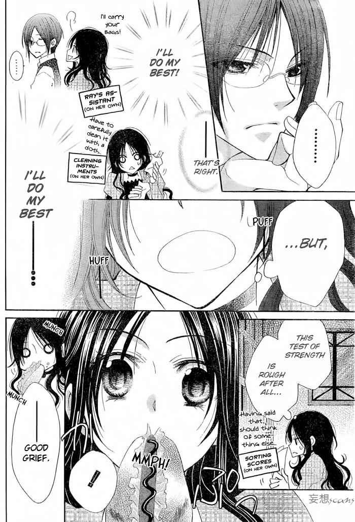 Page 20 Chapter 5 Hyakunen Renbo