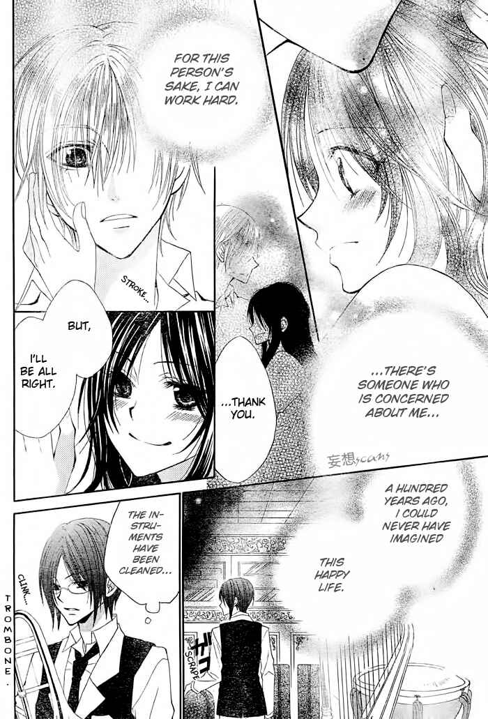 Page 22 Chapter 5 Hyakunen Renbo