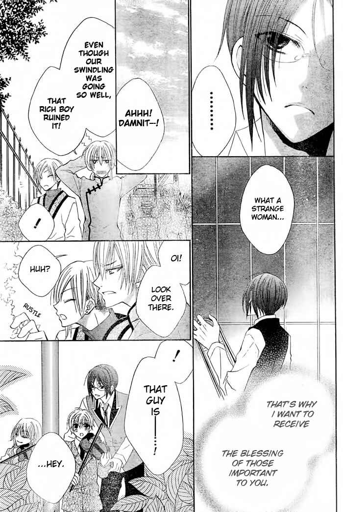 Page 23 Chapter 5 Hyakunen Renbo
