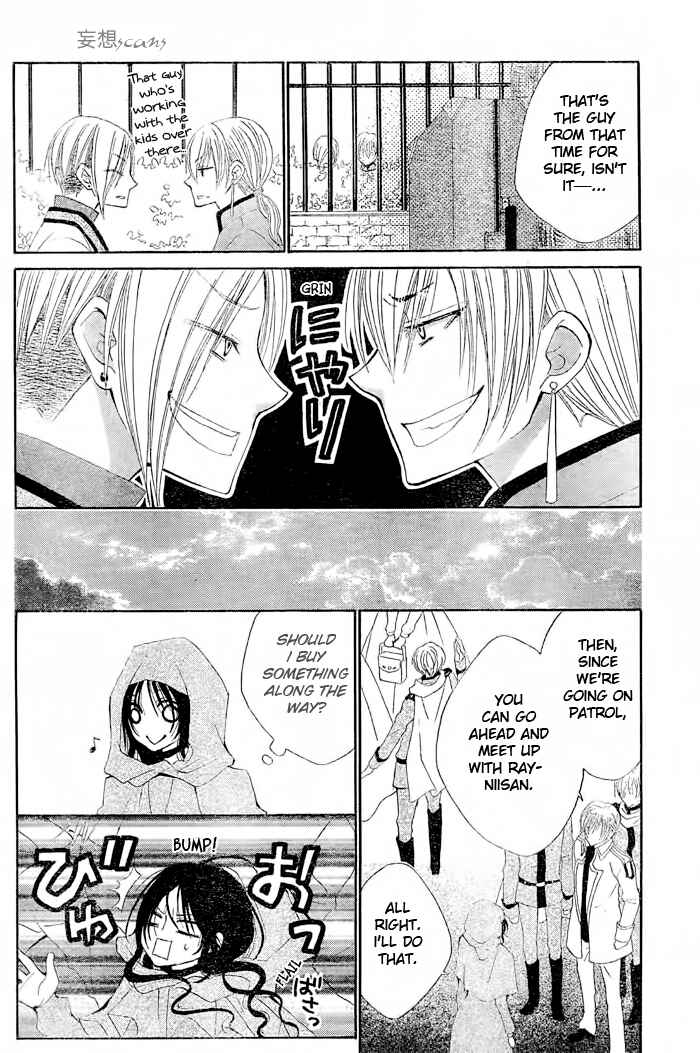 Page 24 Chapter 5 Hyakunen Renbo