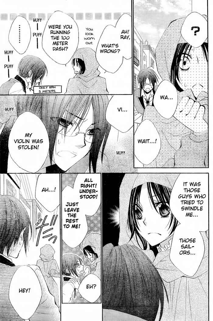 Page 25 Chapter 5 Hyakunen Renbo
