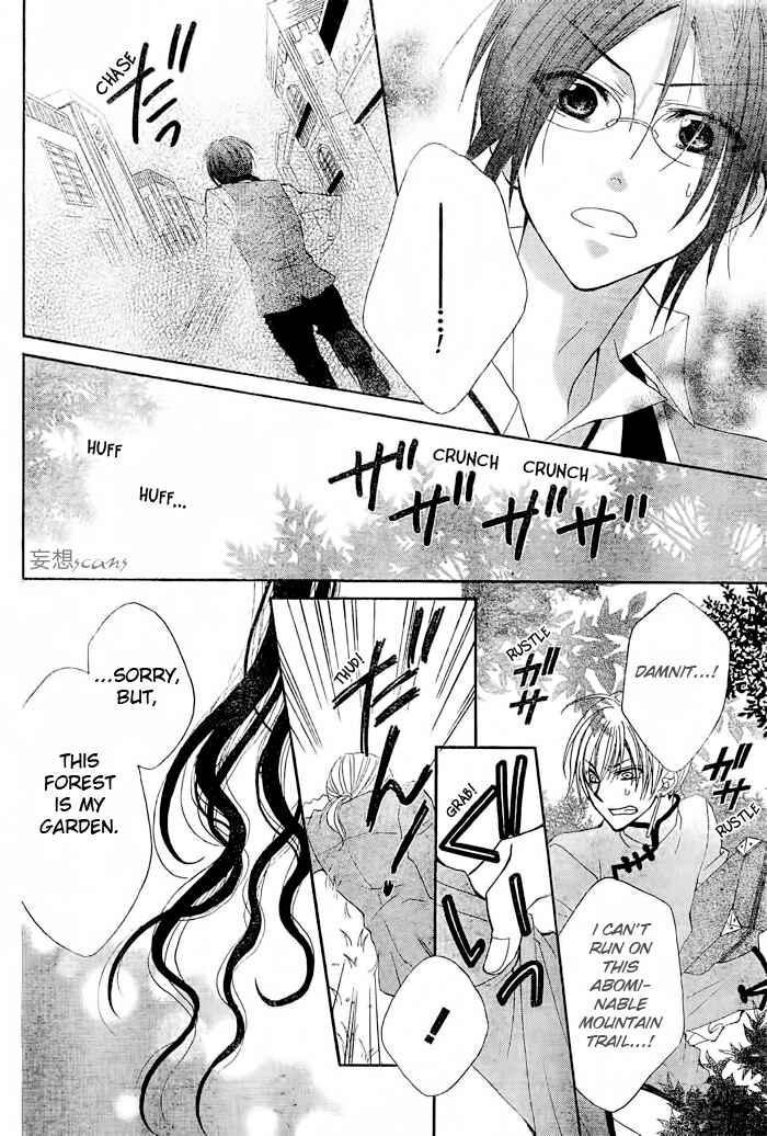 Page 26 Chapter 5 Hyakunen Renbo