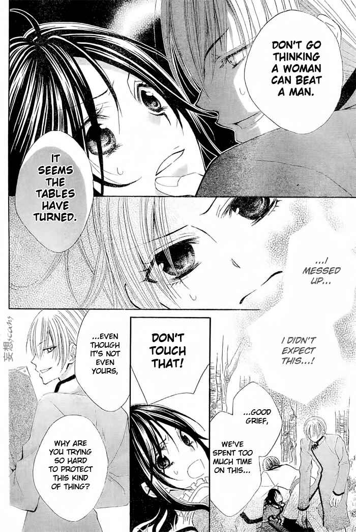 Page 28 Chapter 5 Hyakunen Renbo