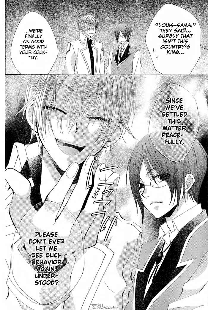 Page 32 Chapter 5 Hyakunen Renbo