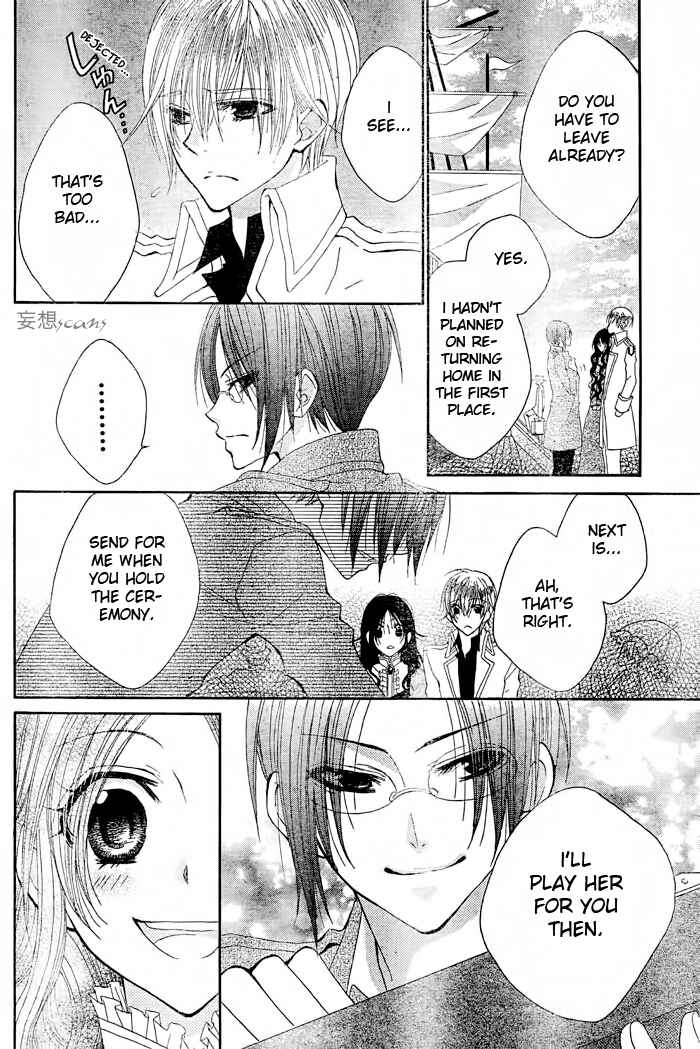 Page 37 Chapter 5 Hyakunen Renbo