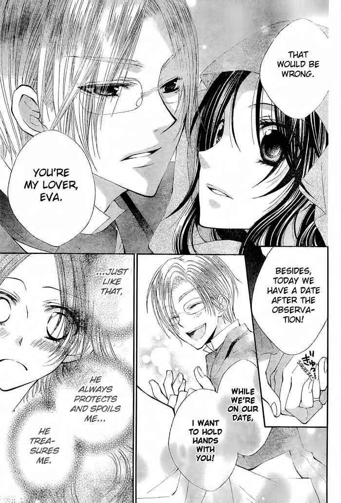 Page 5 Chapter 5 Hyakunen Renbo