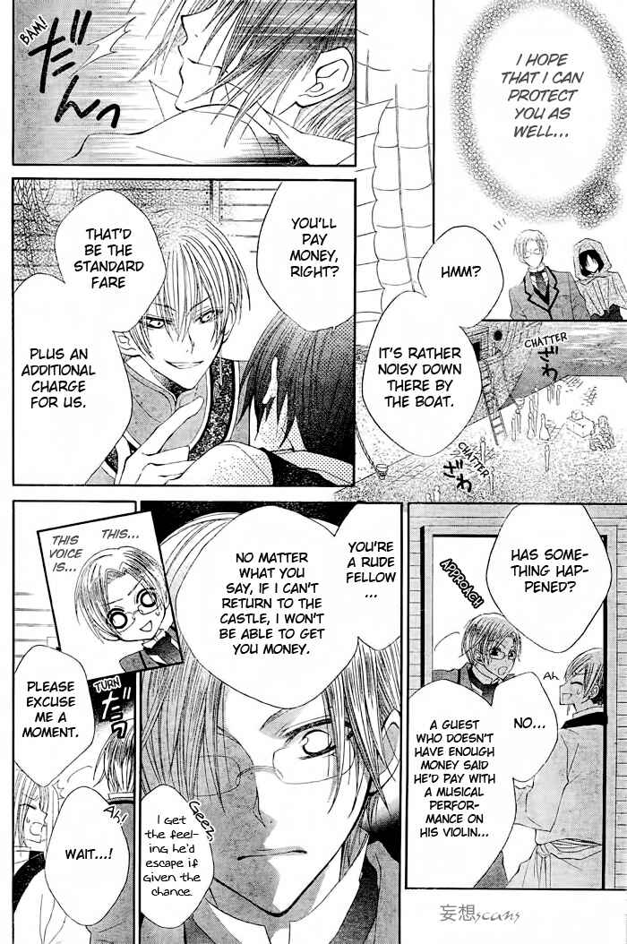 Page 6 Chapter 5 Hyakunen Renbo