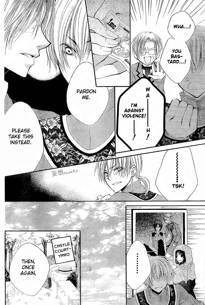 Page 8 Chapter 5 Hyakunen Renbo
