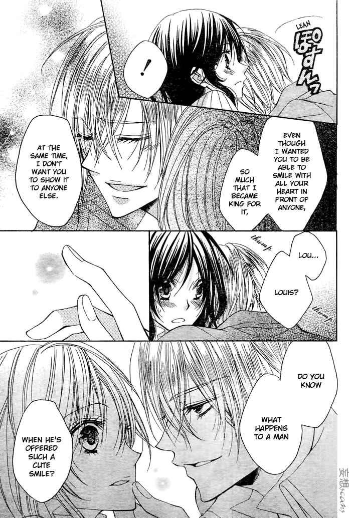 Page 16 Chapter 7 Hyakunen Renbo