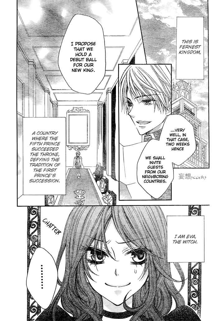 Page 2 Chapter 7 Hyakunen Renbo