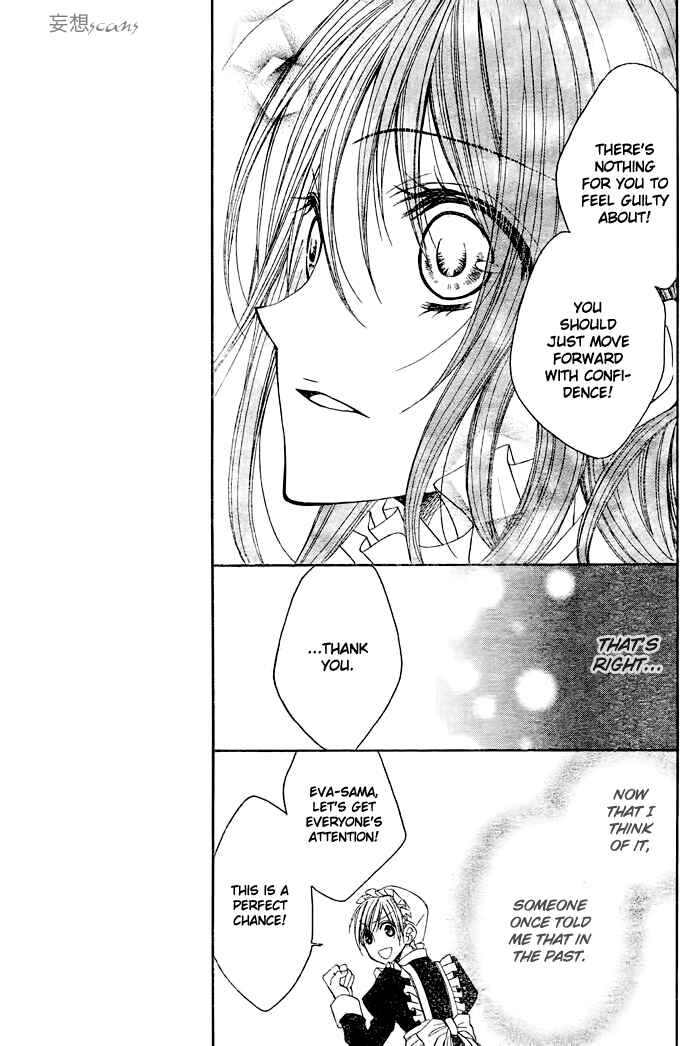 Page 21 Chapter 7 Hyakunen Renbo