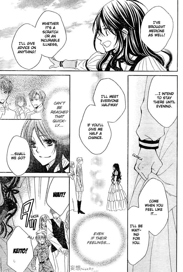 Page 23 Chapter 7 Hyakunen Renbo