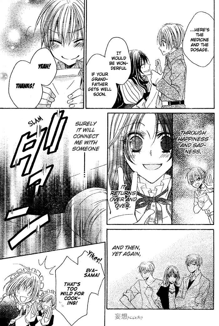 Page 27 Chapter 7 Hyakunen Renbo