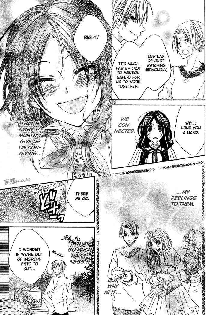 Page 29 Chapter 7 Hyakunen Renbo