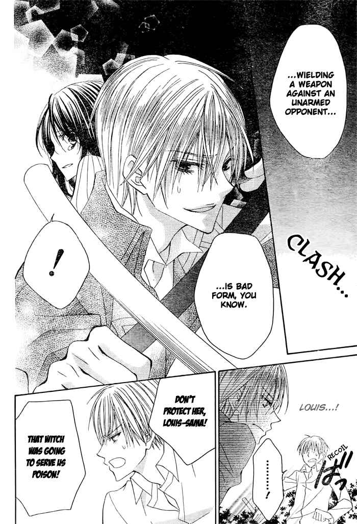 Page 32 Chapter 7 Hyakunen Renbo