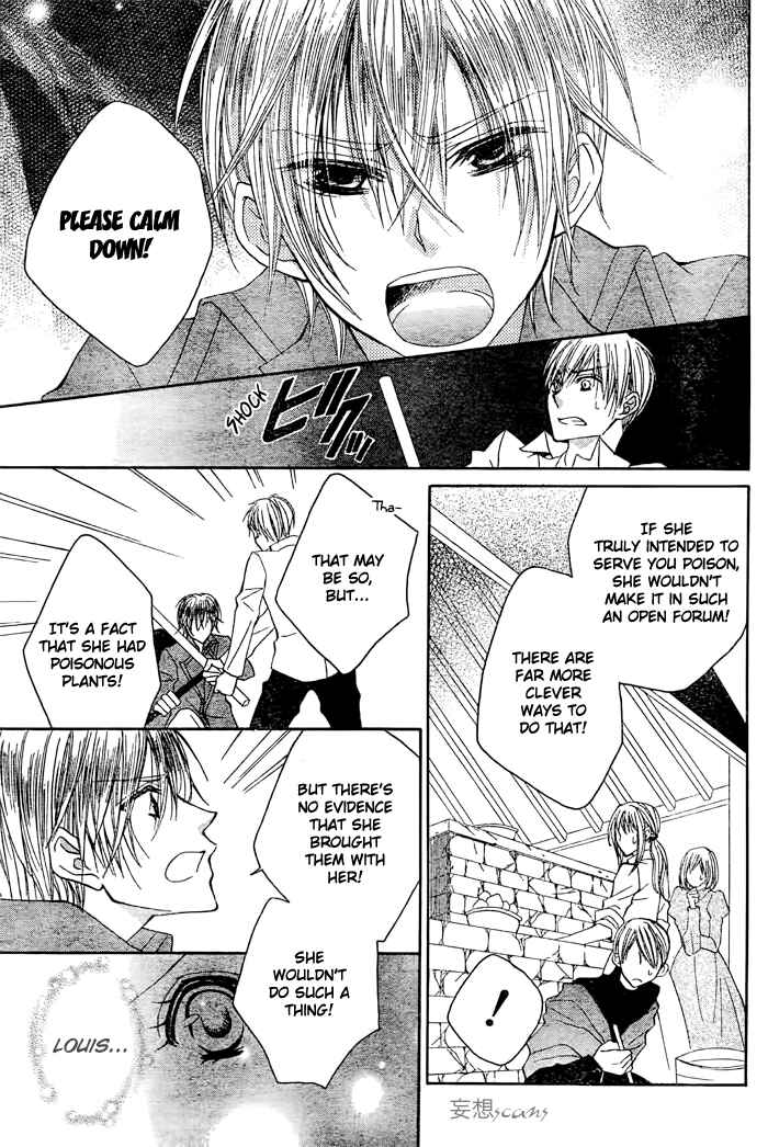 Page 33 Chapter 7 Hyakunen Renbo