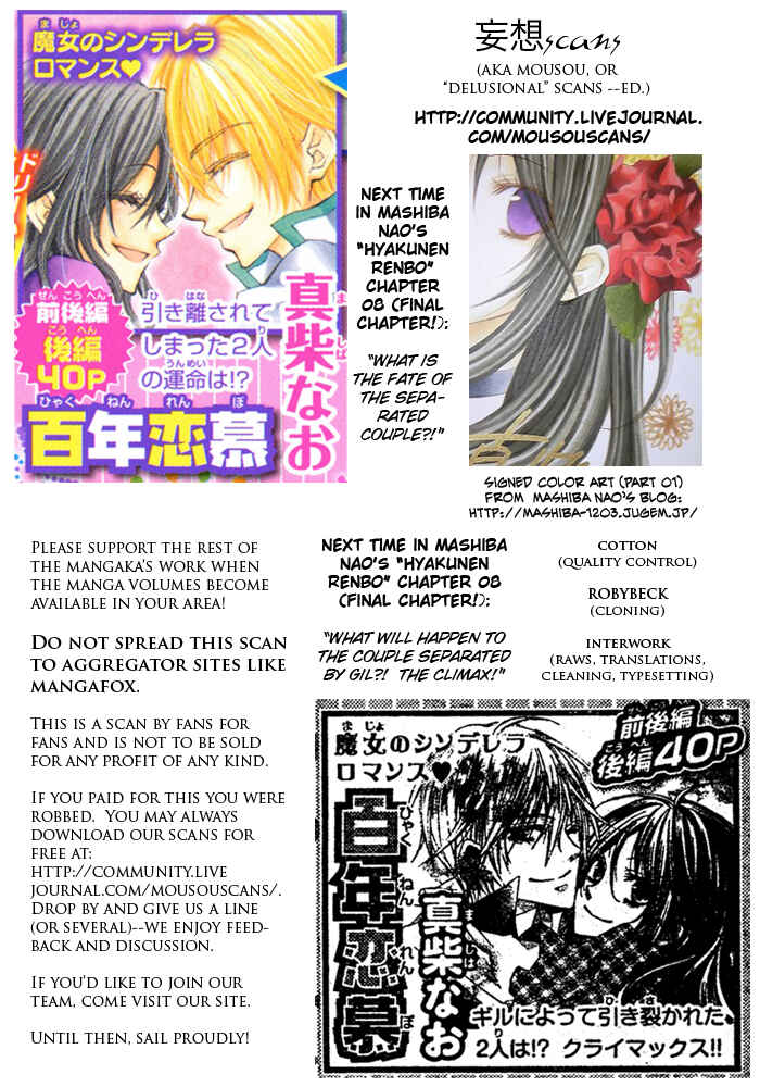 Page 41 Chapter 7 Hyakunen Renbo
