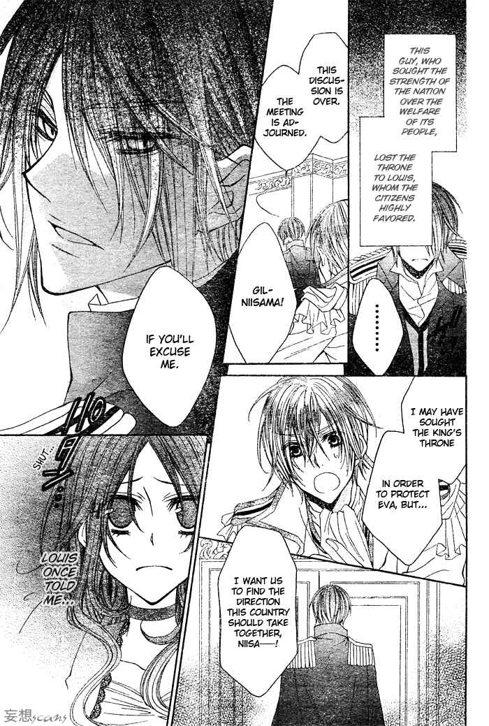 Page 8 Chapter 7 Hyakunen Renbo