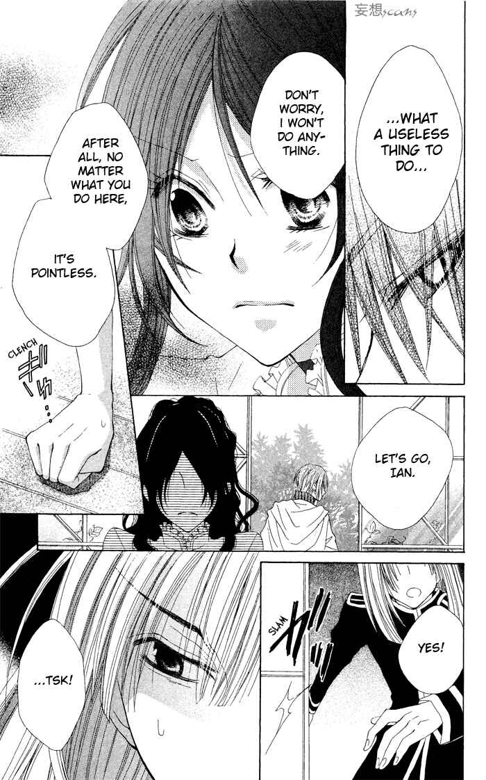 Page 21 Chapter 3 Hyakunen Renbo