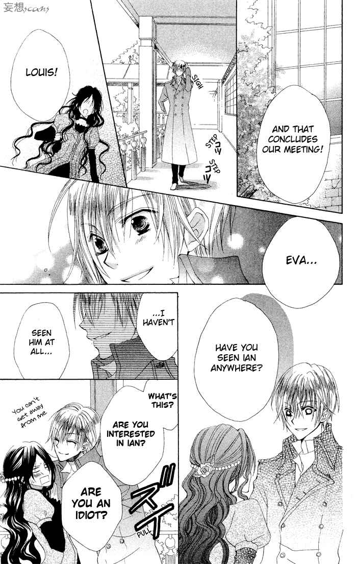 Page 29 Chapter 3 Hyakunen Renbo