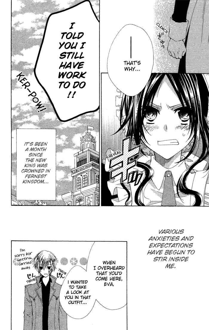Page 4 Chapter 3 Hyakunen Renbo
