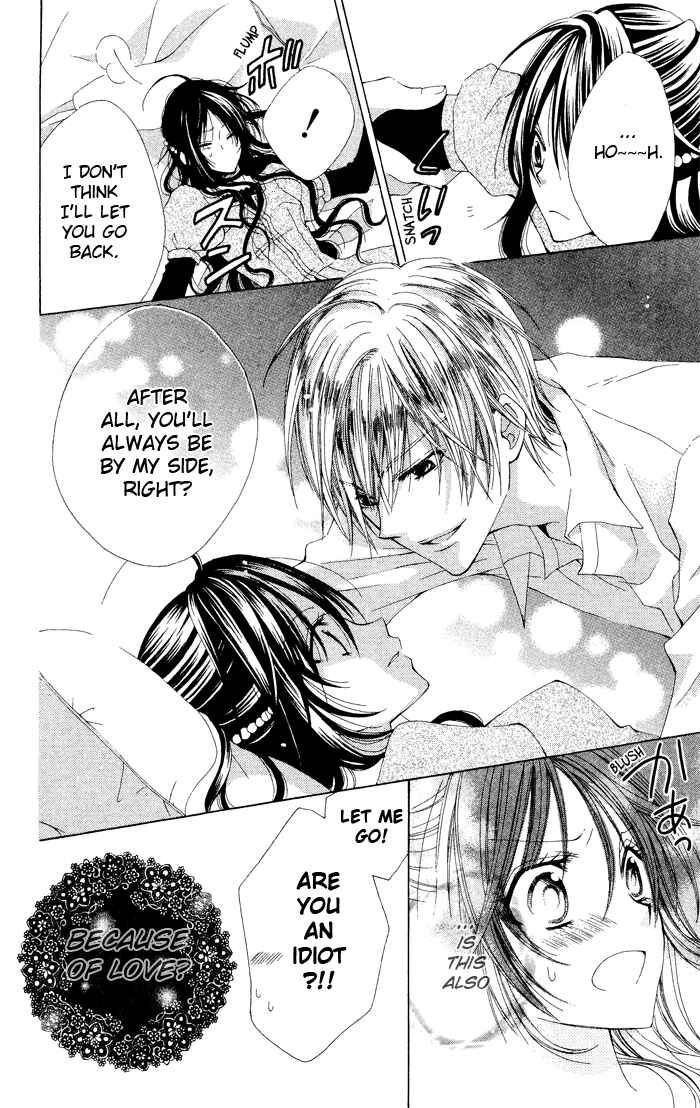 Page 49 Chapter 3 Hyakunen Renbo
