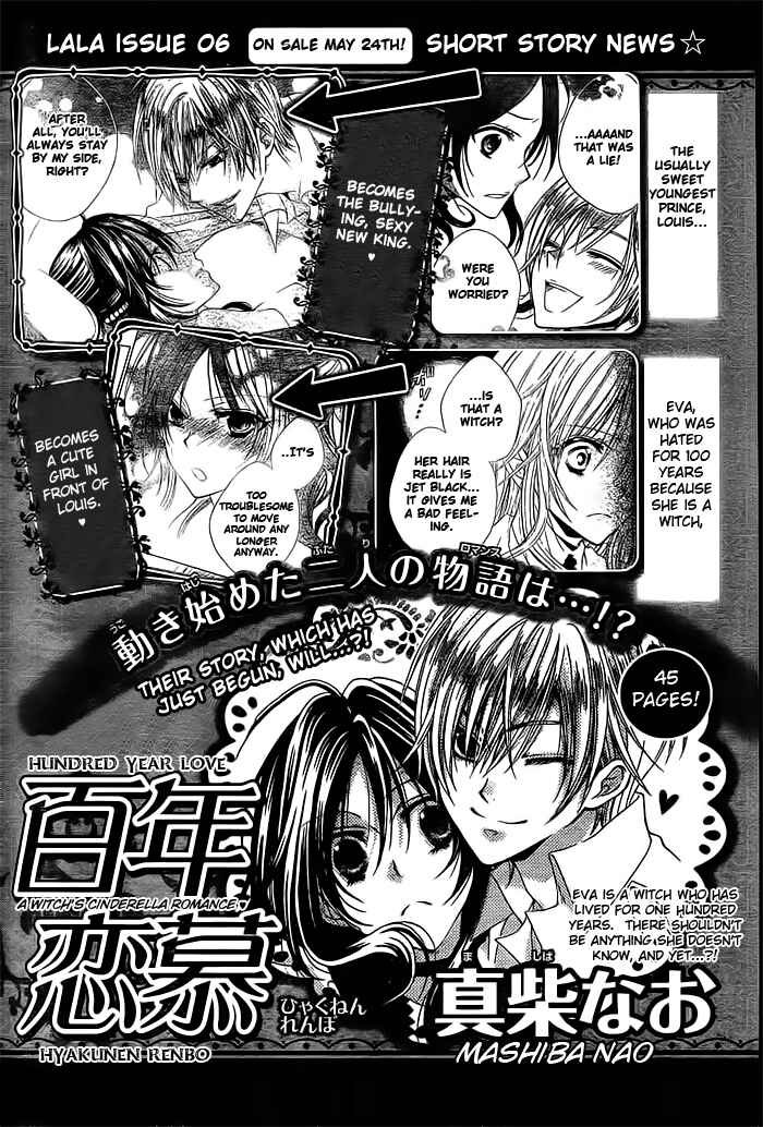 Page 50 Chapter 3 Hyakunen Renbo