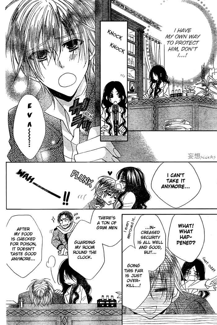 Page 12 Chapter 6 Hyakunen Renbo