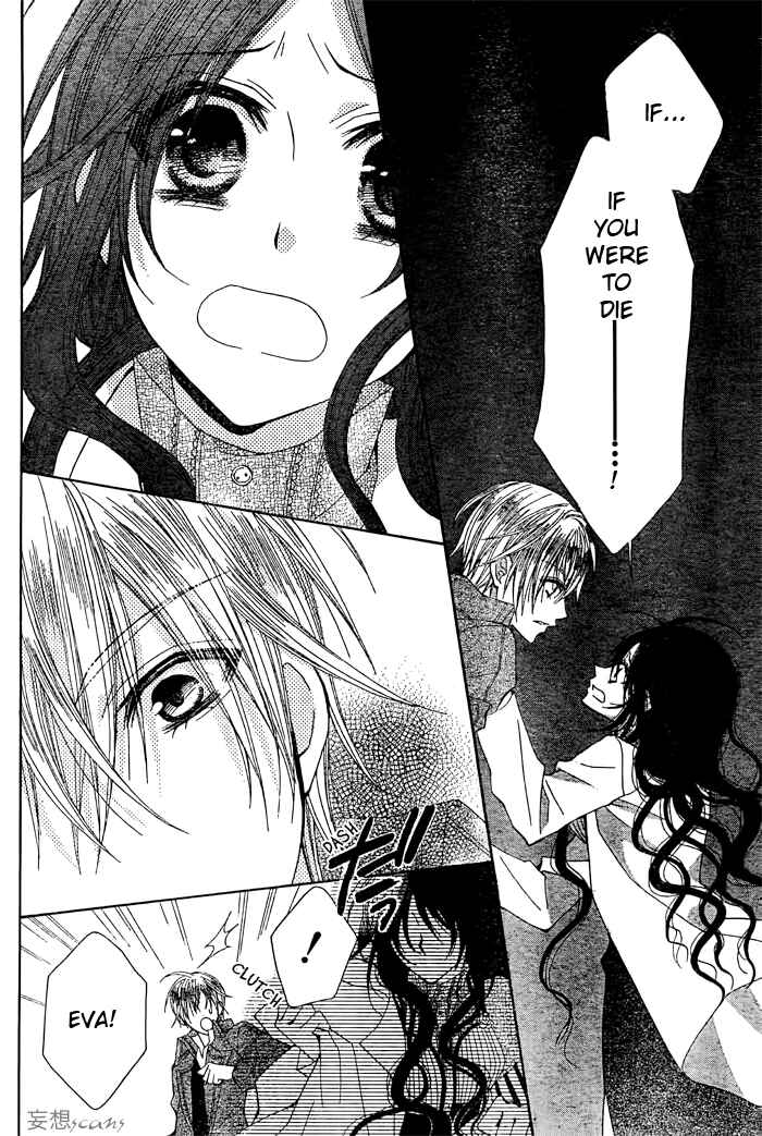 Page 18 Chapter 6 Hyakunen Renbo