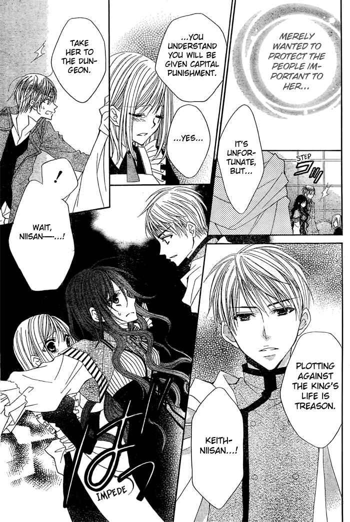 Page 32 Chapter 6 Hyakunen Renbo