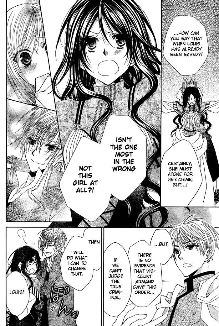 Page 33 Chapter 6 Hyakunen Renbo