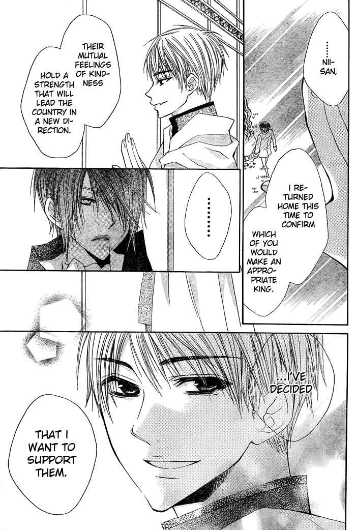 Page 36 Chapter 6 Hyakunen Renbo