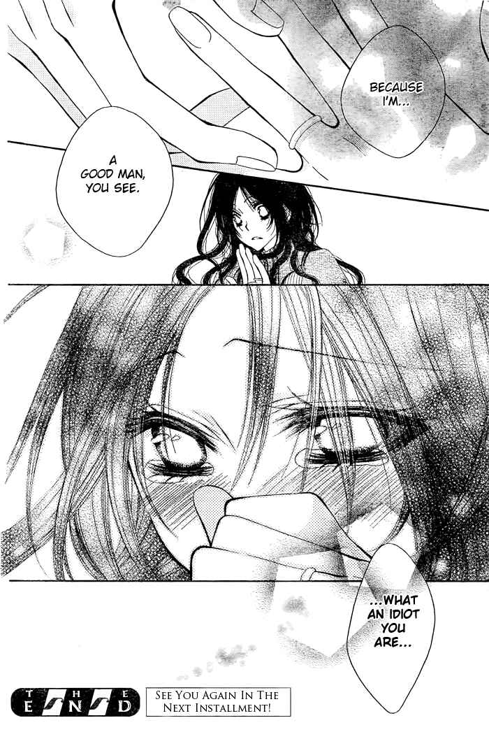 Page 39 Chapter 6 Hyakunen Renbo