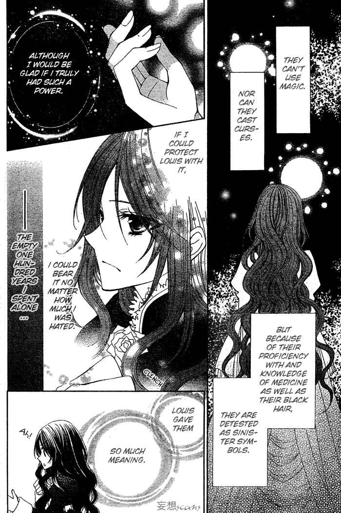 Page 6 Chapter 6 Hyakunen Renbo