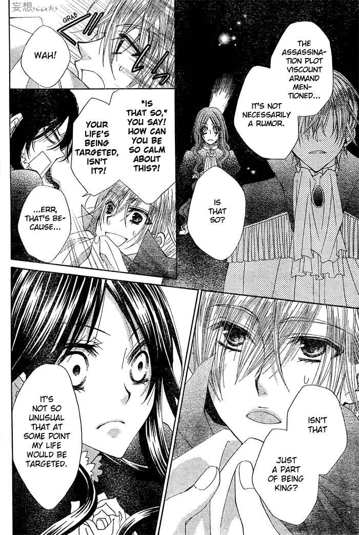 Page 8 Chapter 6 Hyakunen Renbo