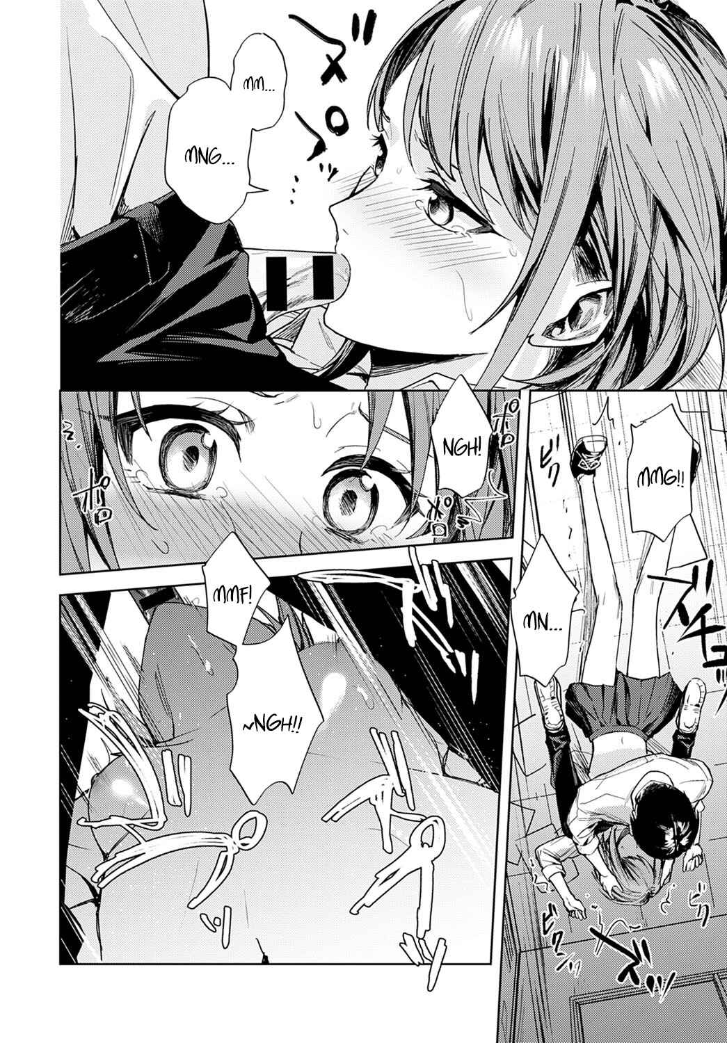 Page 20 Chapter Unknown_f752 Renjo no Hokorobi
