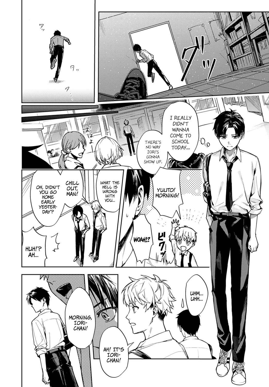 Page 32 Chapter Unknown_f752 Renjo no Hokorobi