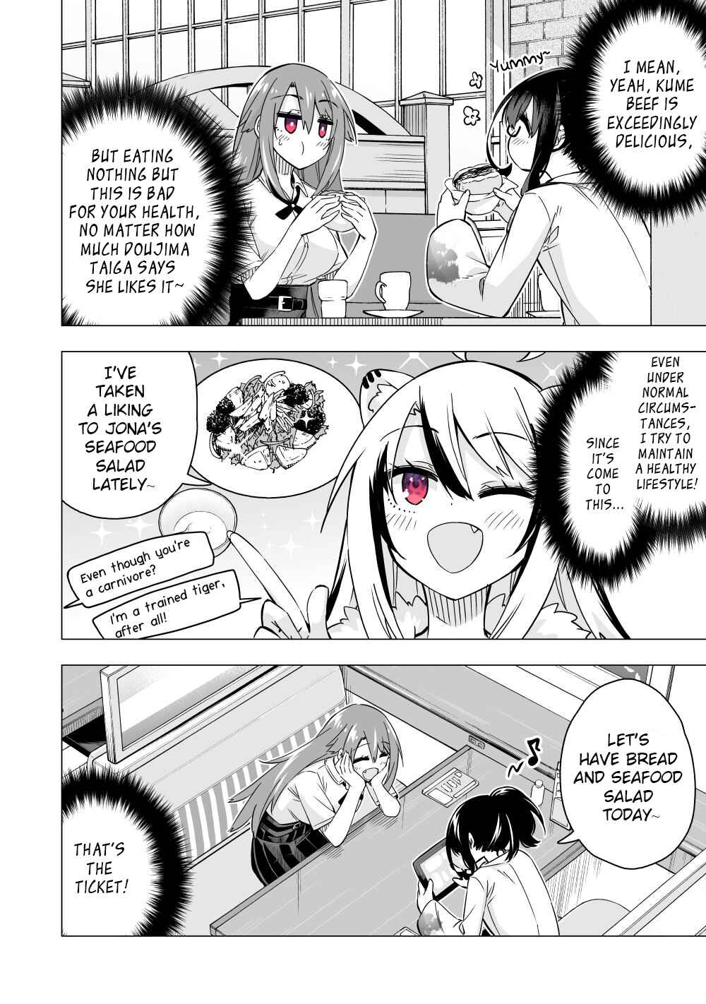 Page 2 Chapter 11 My Best Friend Who I Love Fell Completely in Love With My Vtuber Self