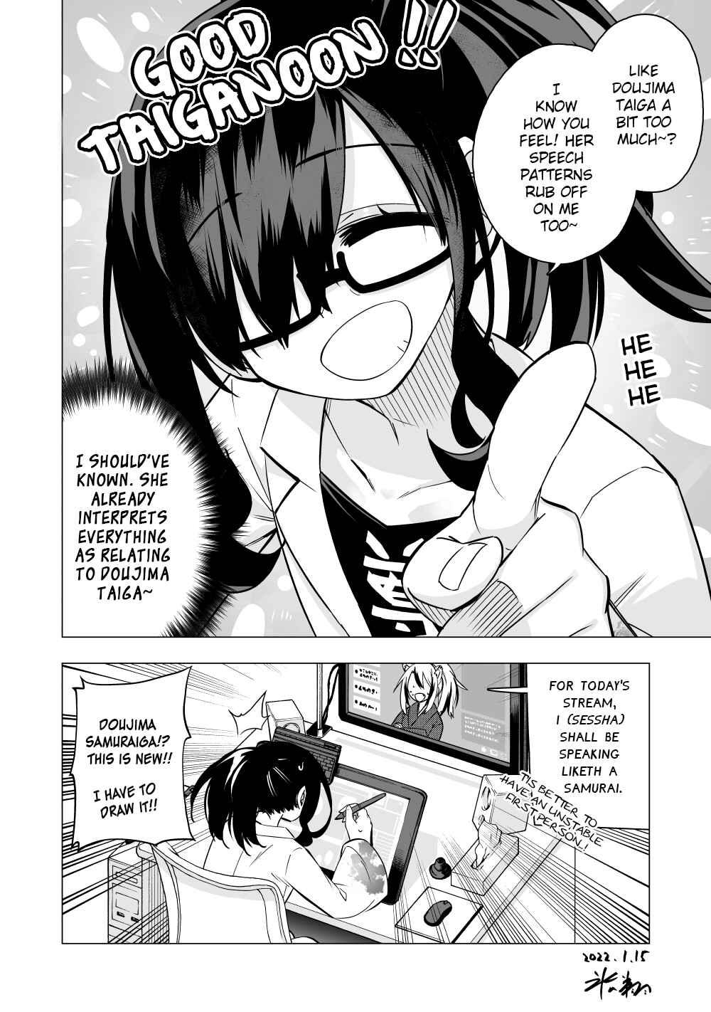 Page 4 Chapter 17 My Best Friend Who I Love Fell Completely in Love With My Vtuber Self