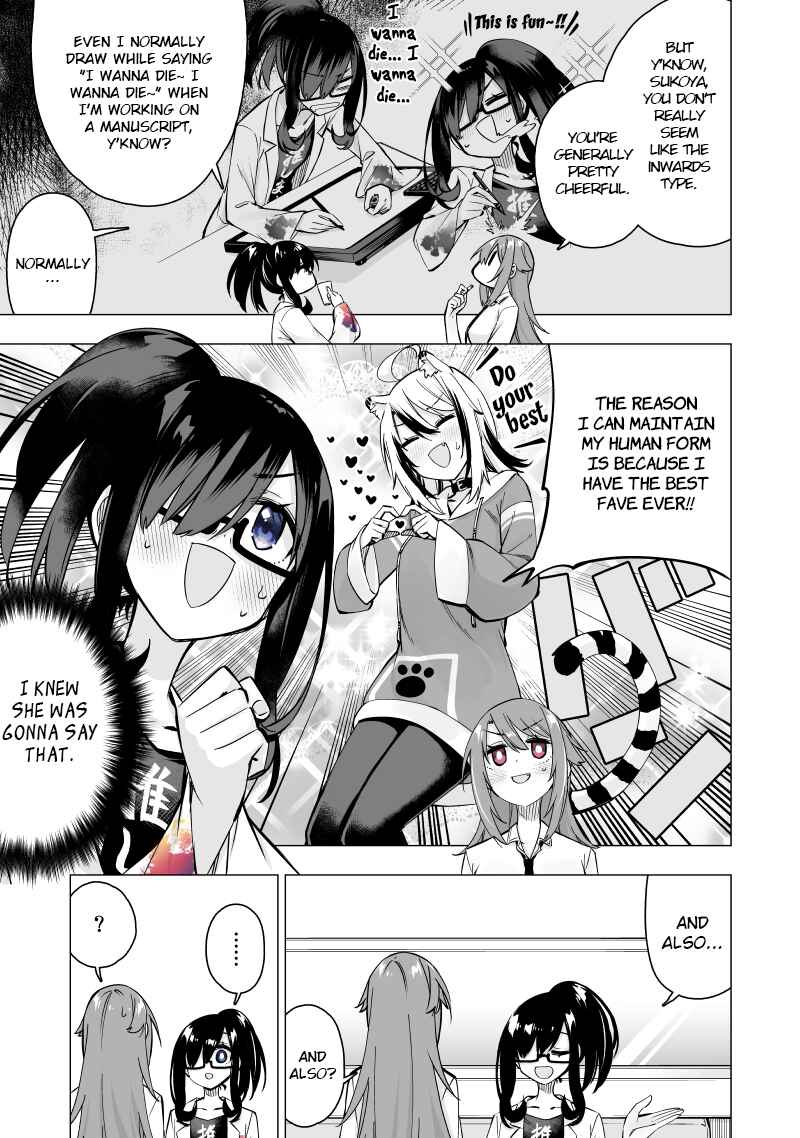 Page 1 Chapter 36 My Best Friend Who I Love Fell Completely in Love With My Vtuber Self