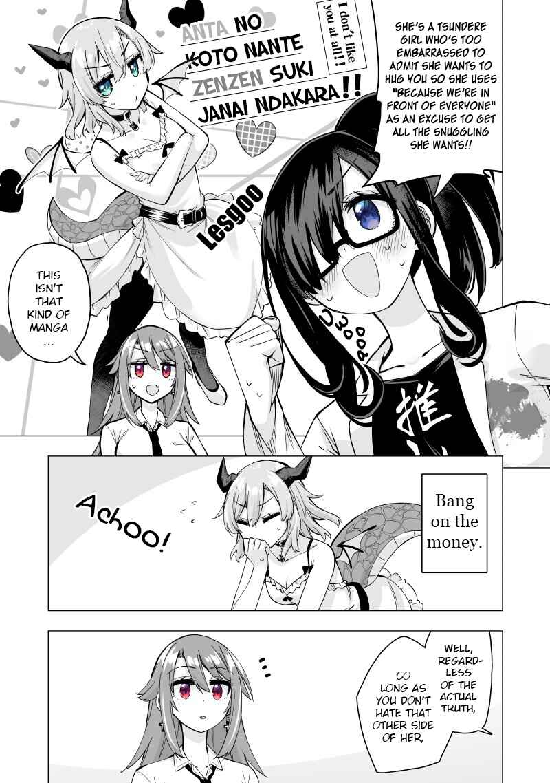 Page 3 Chapter 28 My Best Friend Who I Love Fell Completely in Love With My Vtuber Self