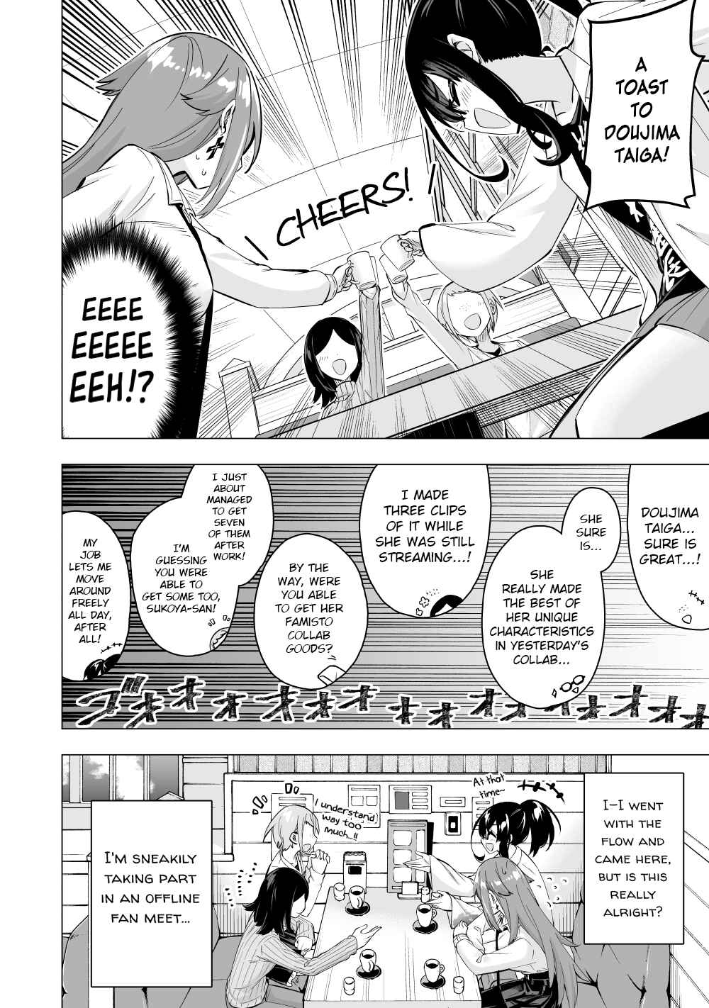 Page 2 Chapter 24 My Best Friend Who I Love Fell Completely in Love With My Vtuber Self