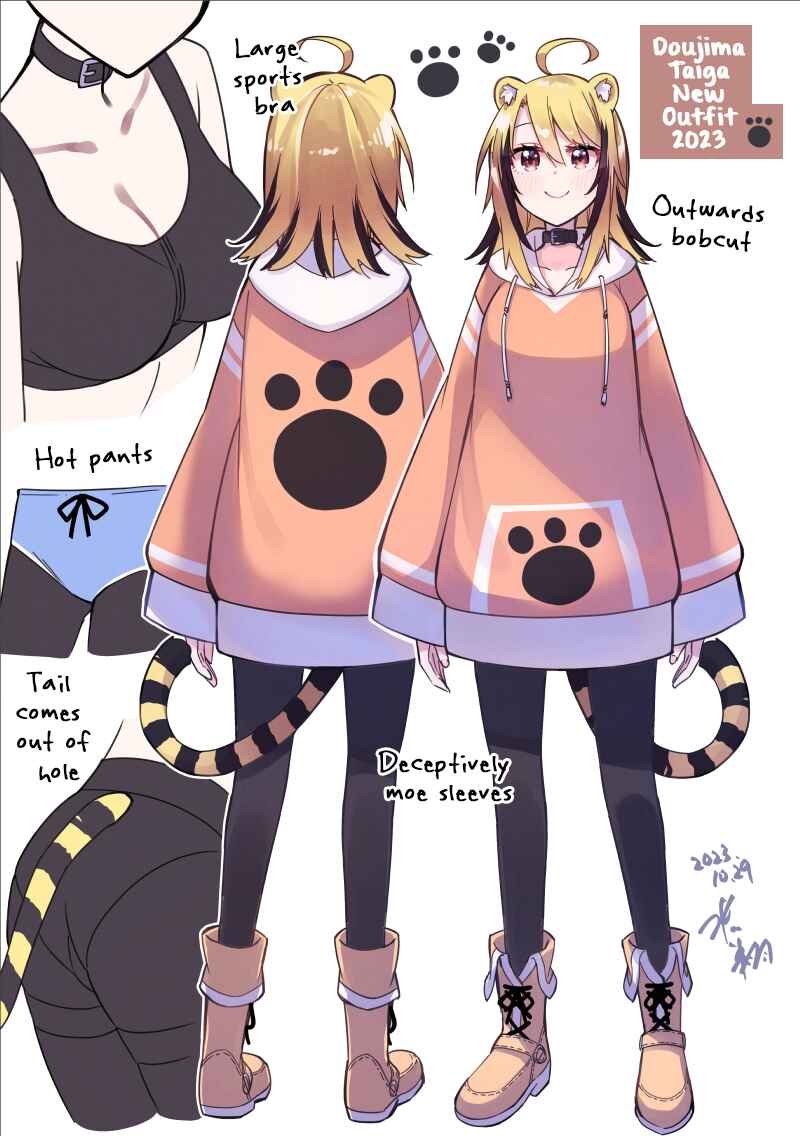 Page 1 Chapter 35.1 My Best Friend Who I Love Fell Completely in Love With My Vtuber Self