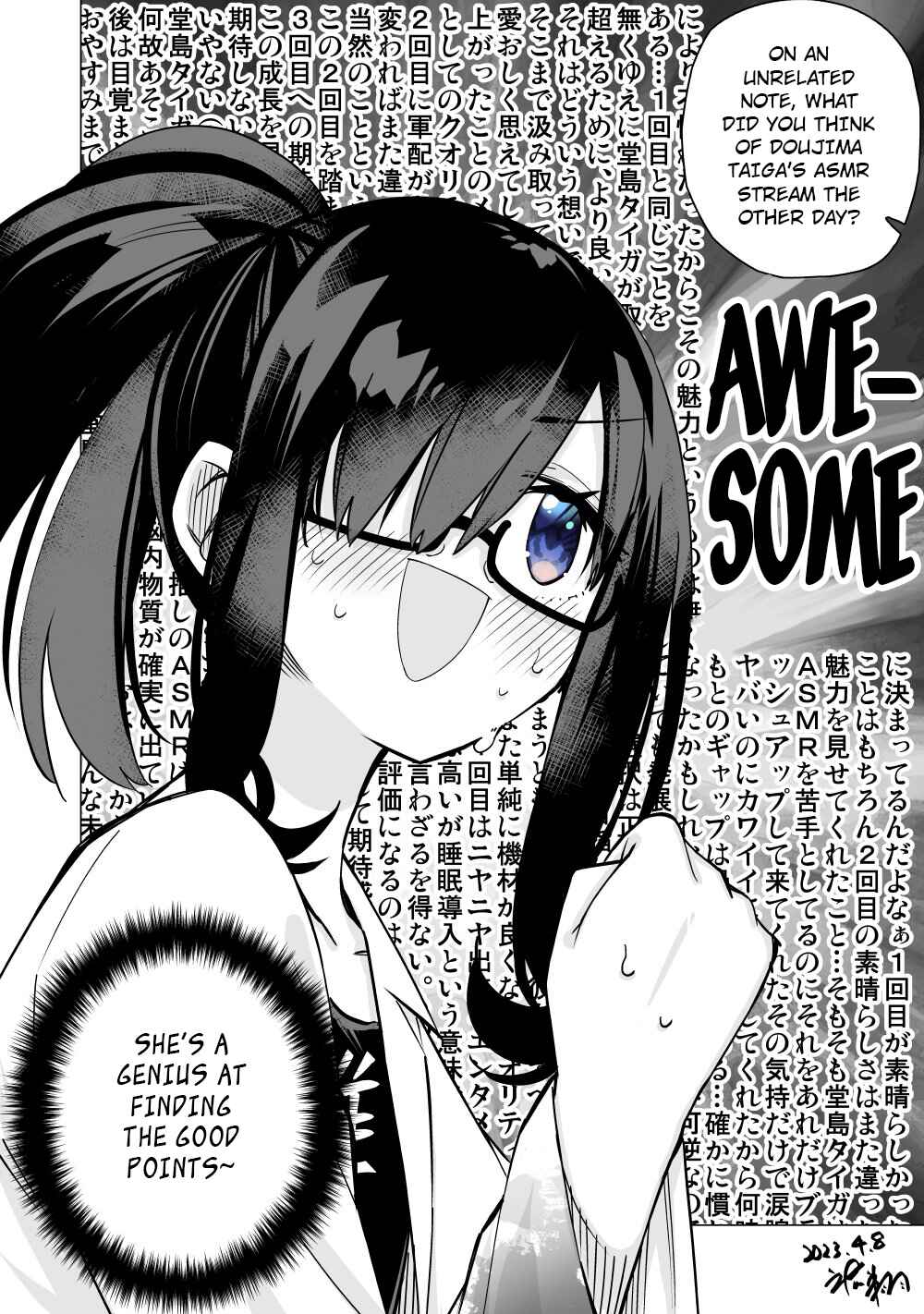 Page 4 Chapter 32 My Best Friend Who I Love Fell Completely in Love With My Vtuber Self