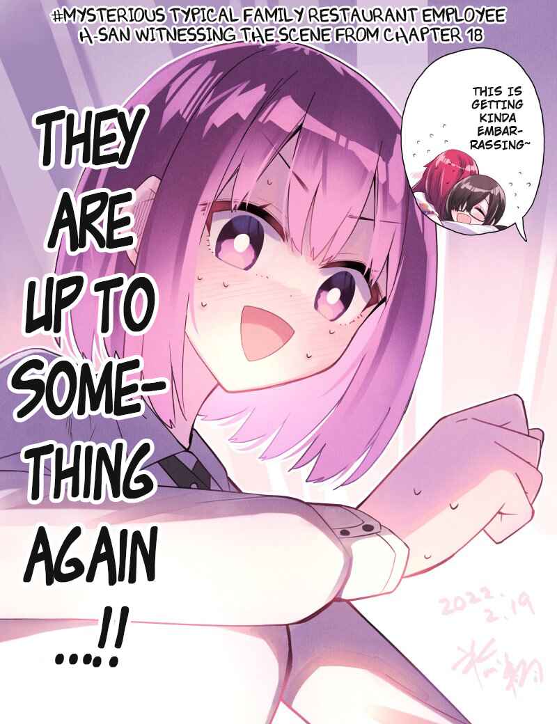 Page 1 Chapter 19.5 My Best Friend Who I Love Fell Completely in Love With My Vtuber Self