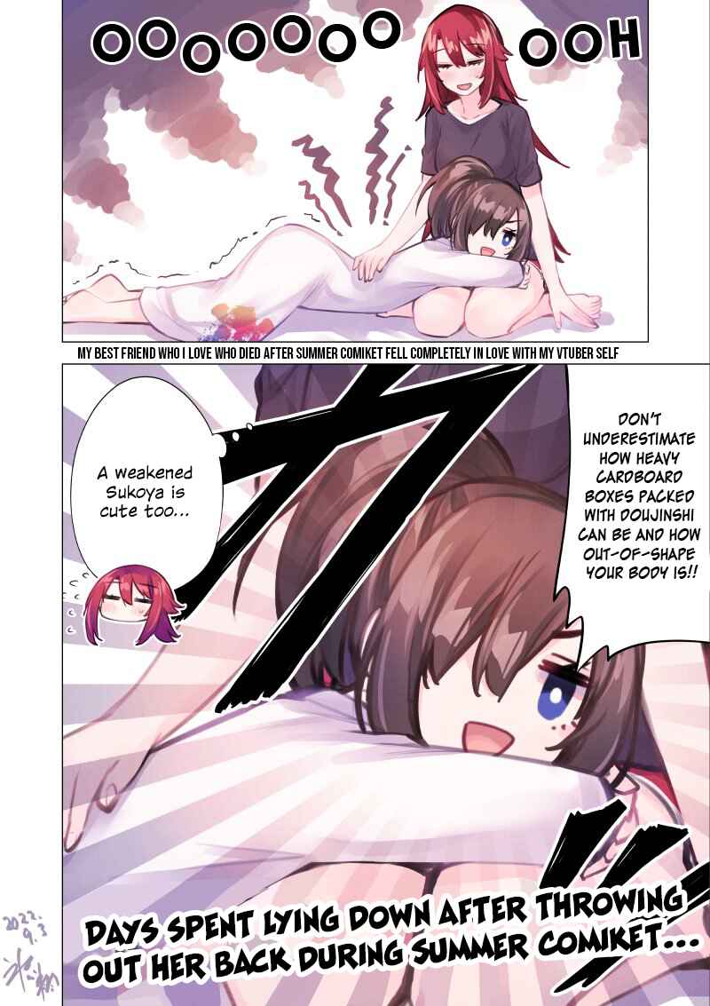 Page 1 Chapter 25.6 My Best Friend Who I Love Fell Completely in Love With My Vtuber Self