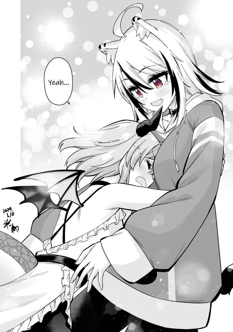 Page 6 Chapter 38 My Best Friend Who I Love Fell Completely in Love With My Vtuber Self