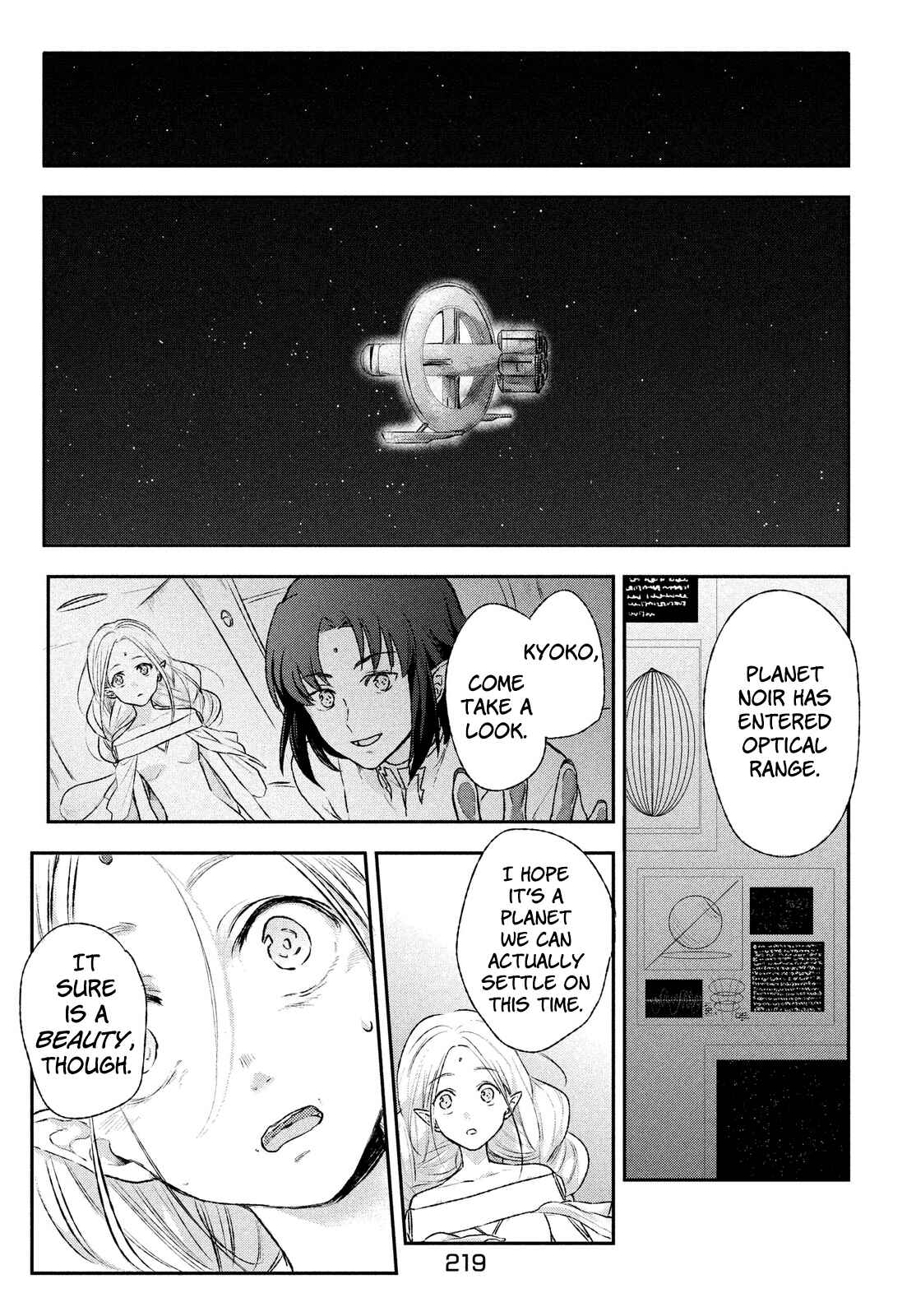 Page 23 Chapter 2 Space Profile